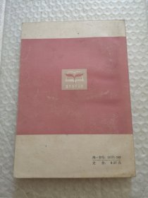 世界史话（古代中世纪部分）