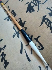 苏州湖笔 辛卯纯羊光锋 长锋 出锋5.1厘米 口径0.9厘米 2011年制笔