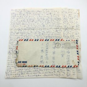 民国时期曾执教于香港拔萃书院、香港教育界“一代宗师”、英语教育家巫云凤（1910-1996，Lydia Moo，爱国港商胡星元遗嘱执行人，“胡星元慈善基金会”创办人），1982年8月自香港致侄子巫协宁（著名消化专家，巫振英之子）、侄女巫漪丽（新中国第一代钢琴家，巫振英之女），信札一通四页附实寄封（提及程三、卢风等人，应涉及捐资筹建陕西榆林“星元图书楼”等相关事宜）