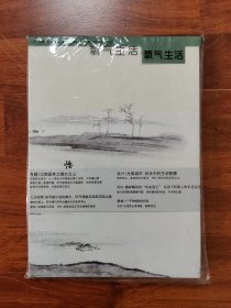 氧气生活 生活潮 2012年07月 烟水云山