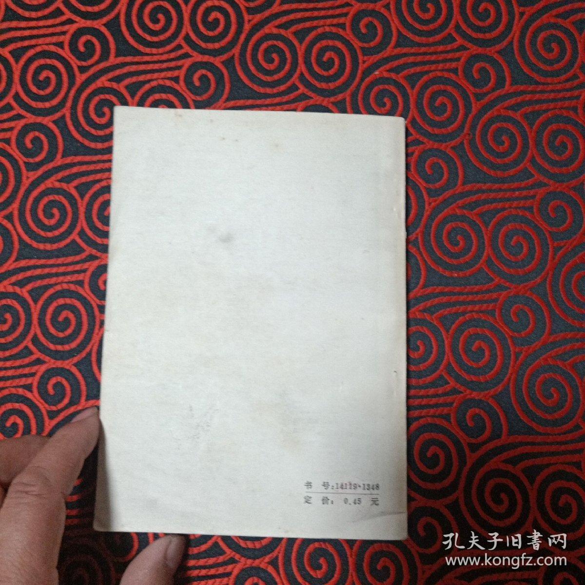 急性肾功能衰竭