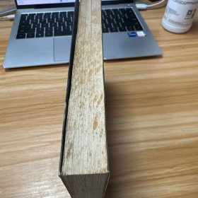 约翰·马歇尔·哈伦：——沃伦法院伟大的异议者