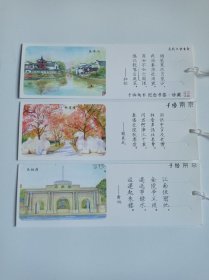 手绘南京书签总统府、明孝陵、秦淮河，3张书签合售。