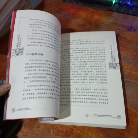 王石如是说.