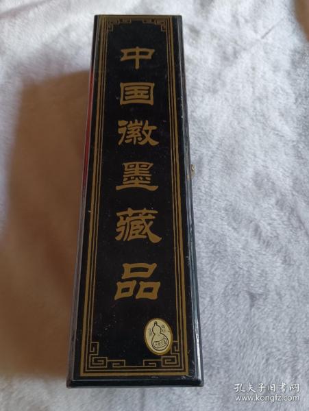 闲置中国徽墨藏品空盒，空木盒长28公分宽7.5公分高6.8公分，实物如图所示，非偏远包邮。
