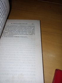 毛泽东选集1一4卷！