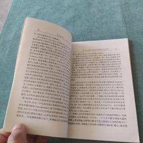 思想自由史：A History of Freedom of Thought