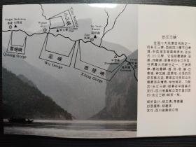 长江三峡