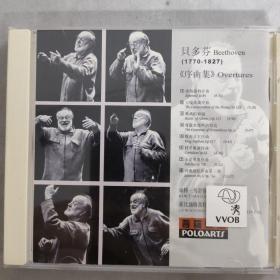 3-3008中124B光盘CD 名曲馆藏系列 贝多芬（1770-1827）【序曲集】1碟装 以实拍图购买