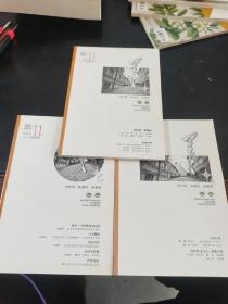 《星星》诗刊2017/11 上中下