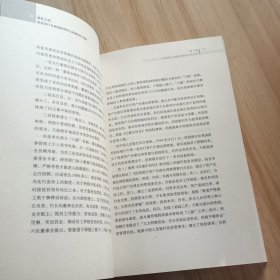 创新之魂：商业银行金融创新理论与招商银行实践