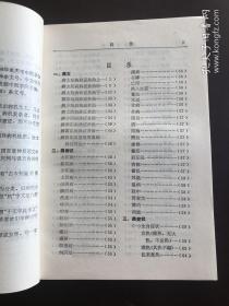 伤寒论手册  将伤寒论逐字逐句分类归纳，注以病机、释义和条文号编成手册