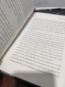 기 업 회 생 을 위한 배  스 워 드 TOC（企业回生的密码）韩文，内有划线，详细参照书影5-5