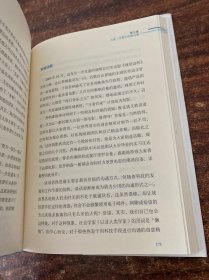 重新定义公司：谷歌是如何运营的