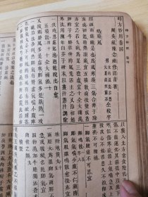 时方妙用四卷一套，时方妙用歌括上下卷。两套合订