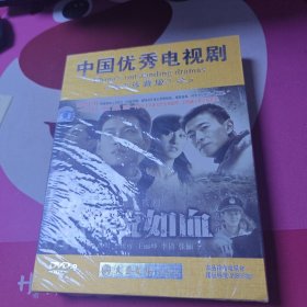 中国优秀电视剧 三十集电视连续剧 河流如血 DVD 珍藏版 带盒 6碟装 未开封