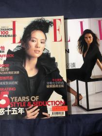 elle  附带时尚配搭必读
封面 章子怡，2002 NOVEMBER