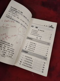 吉他和弦配置随手查——吉他伴侣