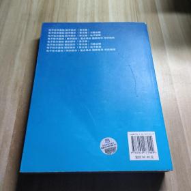 电子技术基础：数字部分（第五版）