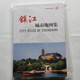 镇江城市地图集