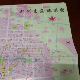 郑州交通旅游图