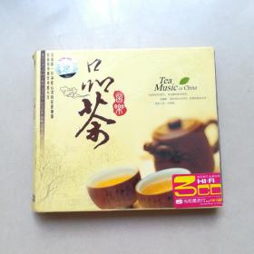 碟片<品茶音乐（3CD）