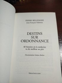 DESTINS SUR ORDONNANCE（命令下的判决 ）