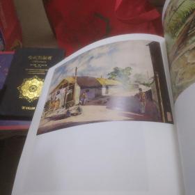 三生花草梦苏州尢玉淇百年诞辰书画展作品集