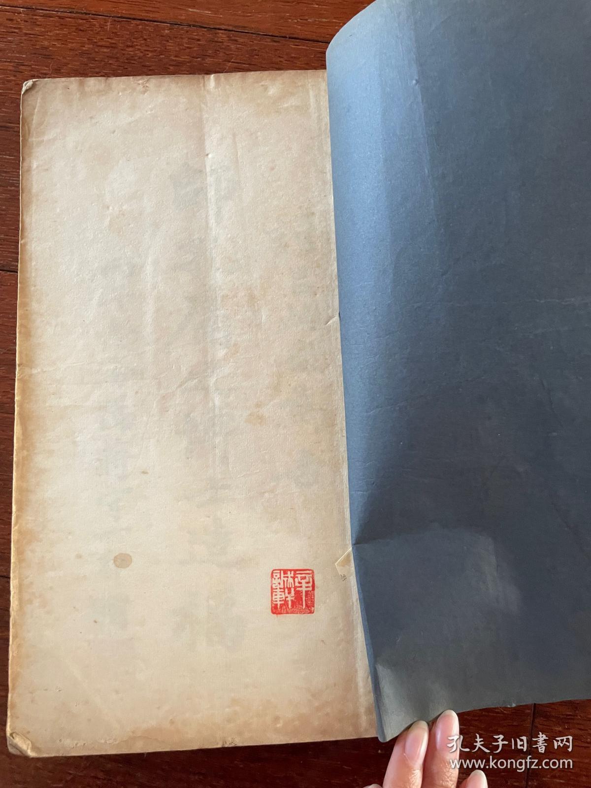 文文山正气歌释 历代壮烈诗文选 合刊 全一册