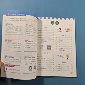 2025年春季开学用 小学学霸天天默写四年级下册人教版 pass绿卡图书 RJ版默写能手小达人同步天天练汇总练习字帖