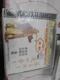 中国戏曲名家名段CD落马湖连环套裘盛戎高胜麟萧长华