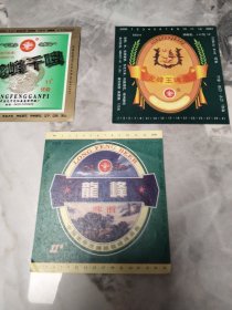 酒标——啤酒标 龙峰啤酒