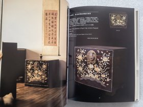 上海明轩2015秋季艺术品拍卖会 一间屋