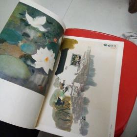 林容生作品选 /内林容生作品17幅（缺封面，不知书名）～人民美术出版社  1979