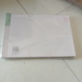 荣宝斋画谱：古代部分24