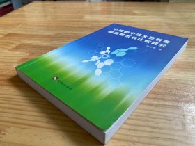 中国初中语文教科书编选体系的比较研究