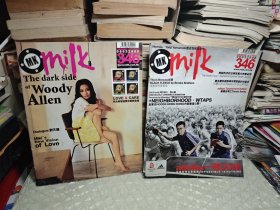 milk 杂志 346