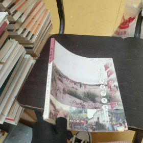 向兒童學(xué)習(xí)：鄉(xiāng)村兒童學(xué)美術(shù)