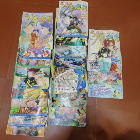 少年漫画月刊【1996年：4.5.6.7.8.9.10.11.12】1997年：（1.2.3.4.5.6.7.8.9.10）1998年：（3.4.9）22本合售！
