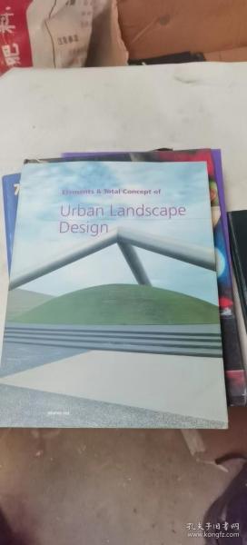 Urban Landscape  Design