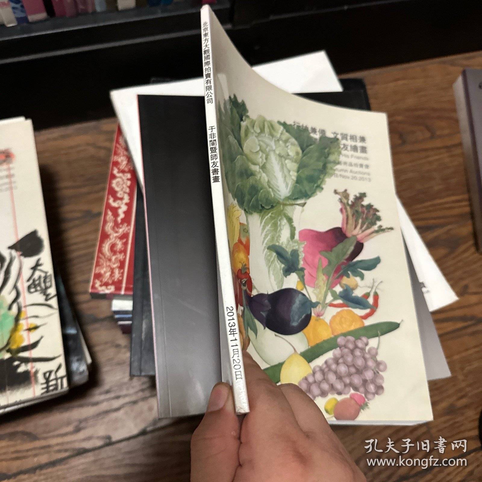 北京东方大观2013秋季艺术品拍卖会：行神兼备 文质相兼—于非闇暨师友绘画