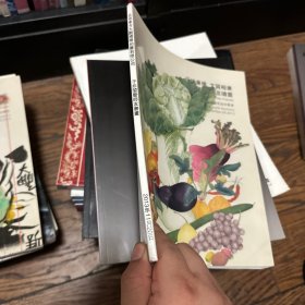 北京东方大观2013秋季艺术品拍卖会:行神兼备 文质相兼—于非闇暨师友绘画