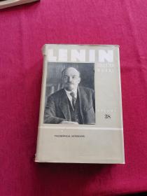 LENIN COLLECTED WORKS 列宁全集，第38卷