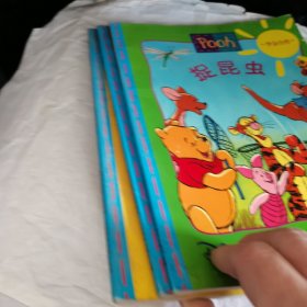 迪士尼·小熊维尼阅读成长丛书：捉昆虫.森林里的夜晚.瑞比的耳朵