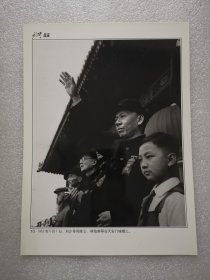 老照片：1952年5月1日，刘少奇同陈云、林伯渠在天安门城楼上