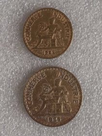 法国硬币1.2法郎 1922 1925年商务部 流通旧品
