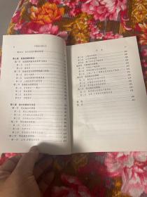 中国近代娼妓女史—性工作者历史资料