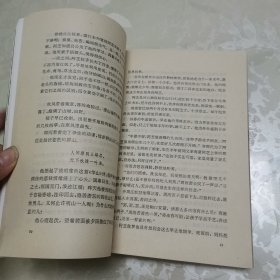 彩色的生命:艺术大师齐白石传