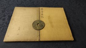 1649光绪丙午年夏，广益书局石印本《简明中西汇参医学图说》一套上下两厚册全，合订本，原书为四册，品相完好！ ​是书为西学东渐的学术代表，书中收录大量经脉穴图考、雷火神针、备用诸方！ ​