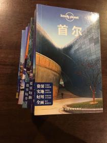 孤独星球Lonely Planet国际旅行指南系列共10本